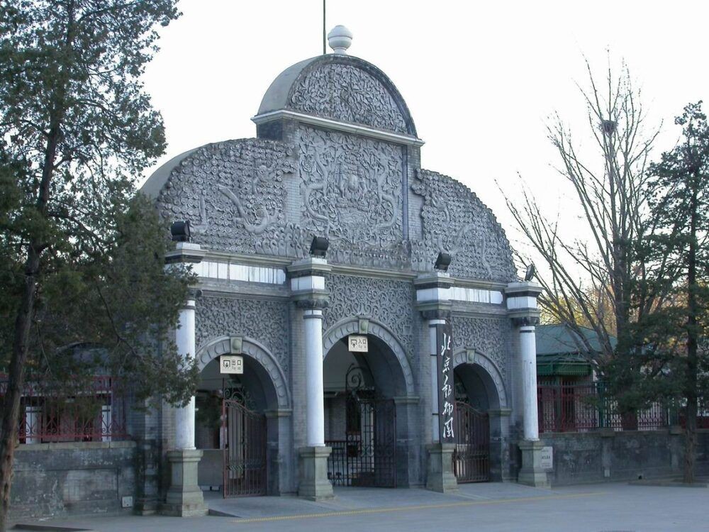 Zoológico Pekín 