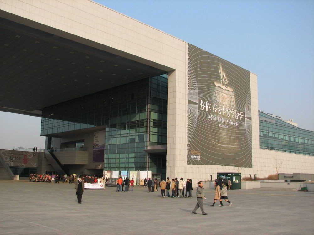 Museo Nacional de Corea