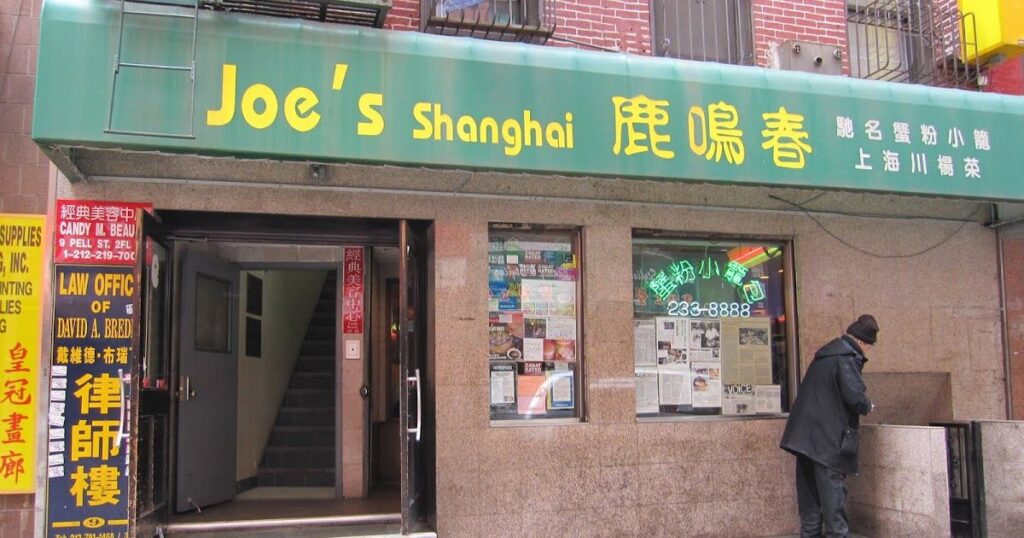 Joe's Shanghai 