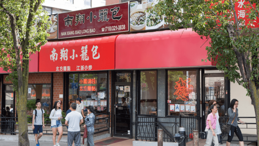 Nan Xiang Xiao Long Bao