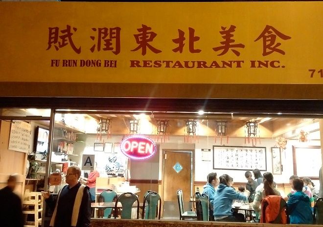 Restaurante Fu Run 