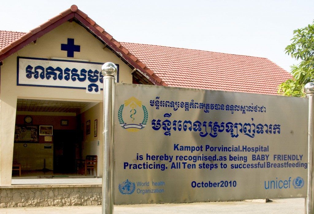 sanidad en Camboya