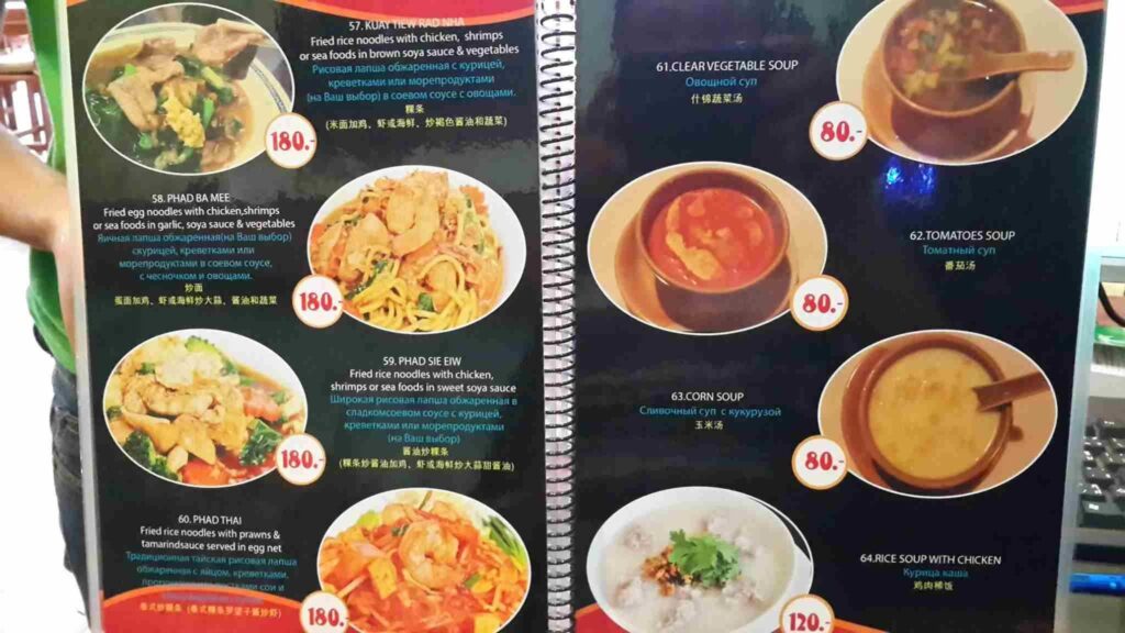 Los 10 Mejores restaurantes indios en Phuket, Tailandia 8